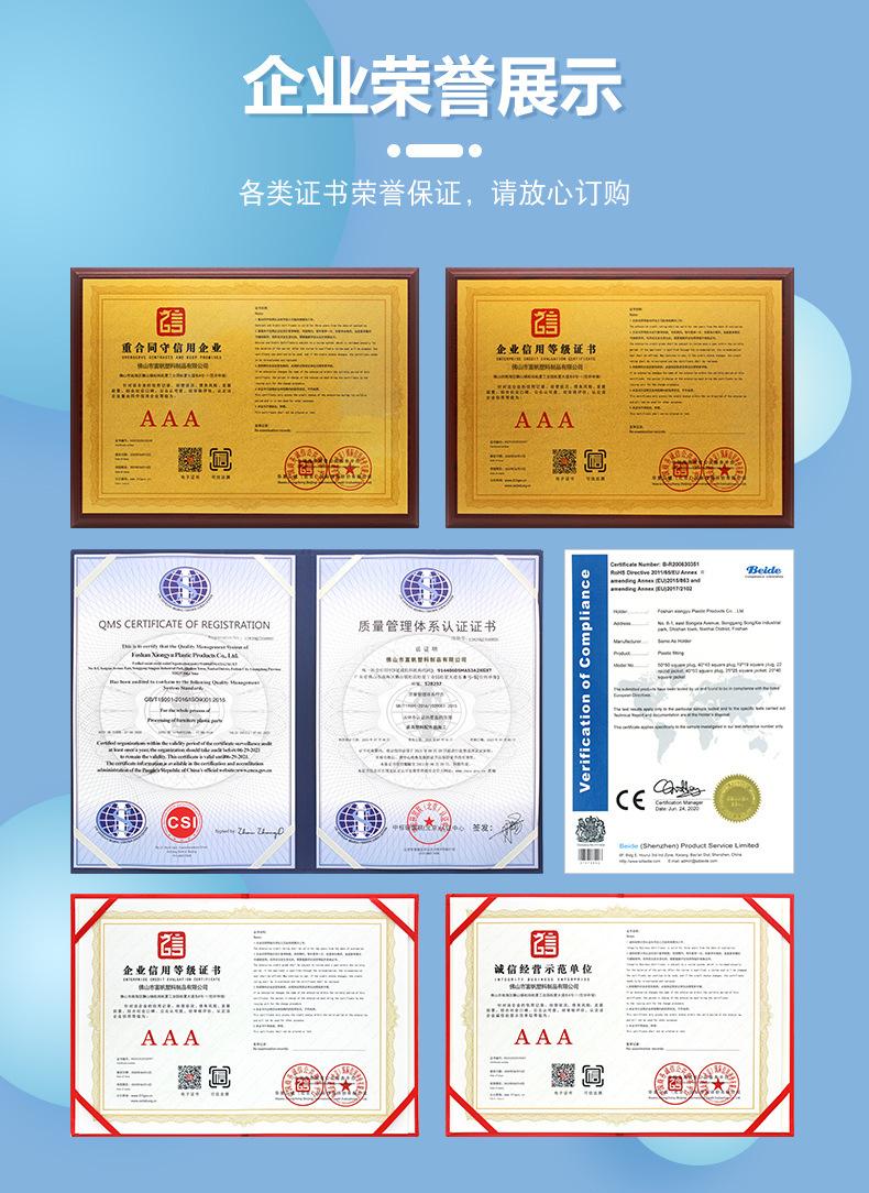 新详情_10-后.jpg