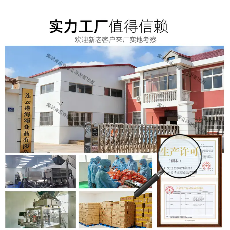 生产车间