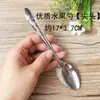 Cuchara de Hierro Cuchara para Sandía de Acero Inoxidable Cuchara para Comer de Cantimplora Cuchara para Bibimbap para Llevar Cuchara para Postre Mango Largo Cuchara para Frutas Cuchara