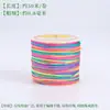 Festival He Du Hilo de Tejido de Cuerda de Cinco Colores Hilo para Tejer Pulseras DIY Hilo de Cinco Colores Hilo Iridiscente Cuerda de Mano Kit de Materiales para Tejer