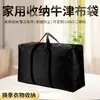 Bolsa de Armazenamento Doméstico em Tecido Oxford de Grande Capacidade Portátil Bolsa para Embalar Tapete de Yoga Bolsa de Transporte para Ferramentas de Pesca Vara de Pesca Personalizada