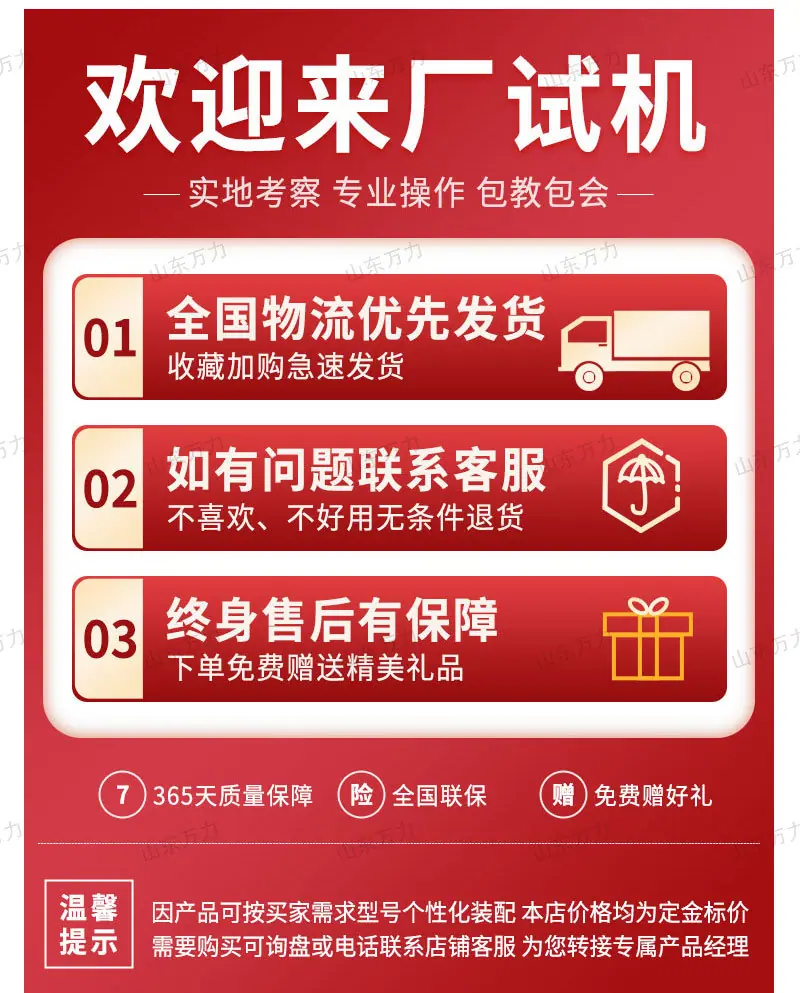 x详情页_06.jpg