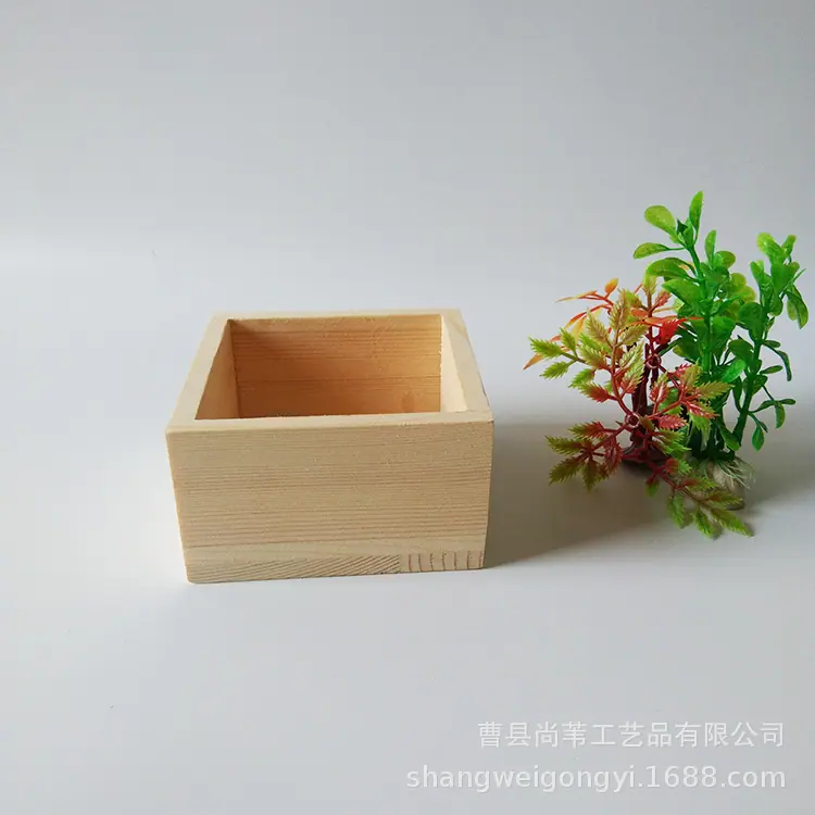 多肉木盒方盒