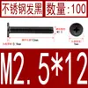 Acero Inoxidable Negro 304 cm Cabeza Plana Grande Cabeza Ultraplana Cabello Plano Tornillo de Cruz Negro Tornillo para Computadora M1-M8