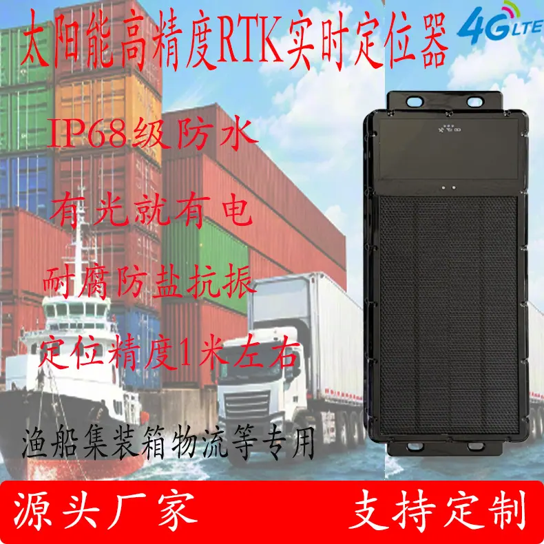 J32SUM 亚米级.jpg