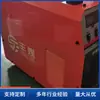 Fengmei Suministro Máquina de Soldar de Mina Pequeña Portátil Máquina de Soldar Portátil