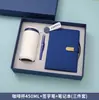 Conjunto de Canecas de Café Souvenir de Negócios Guarda-chuva Power Bank Caixa de Presente Presente Criativo para Reunião Anual Logo Personalizado