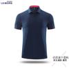 Camisa Polo de Manga Corta de Secado Rápido de Gama Alta para Verano con Logo Impreso Camiseta de Uniforme de Trabajo Ropa para Actividades al Aire Libre Uniforme de Equipo de Running con Impresión