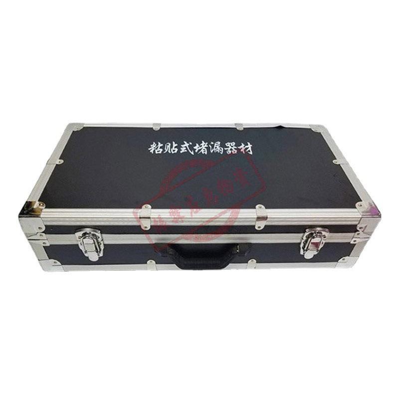 80、粘贴式堵漏工具 (5)