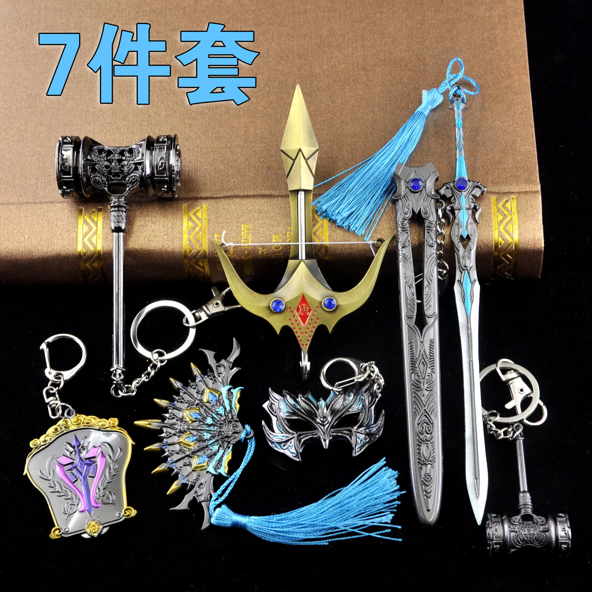斗罗大陆7件套副本.jpg