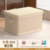 Caixa de Armazenamento de Roupas para Casa Caixa de Armazenamento Catiônica de Grande Capacidade para Guarda-Roupa Caixa de Camadas para Organização de Roupas Artefato de Armazenamento para Dormitório