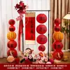 Conjunto de Decoração para Quarto de Casamento e Noivado Estilo Chinês, Rolo "Minha Família Tem Boas Notícias", Decoração para Sala de Estar de Casamento, Enfeites e Suprimentos com o Caractere Dupla Felicidade