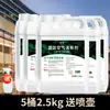 Ambientador Westin Té Blanco para Hogar Dormitorio, Fragancia de Larga Duración, Agua Perfumada Westin Hotel Cinco Estrellas