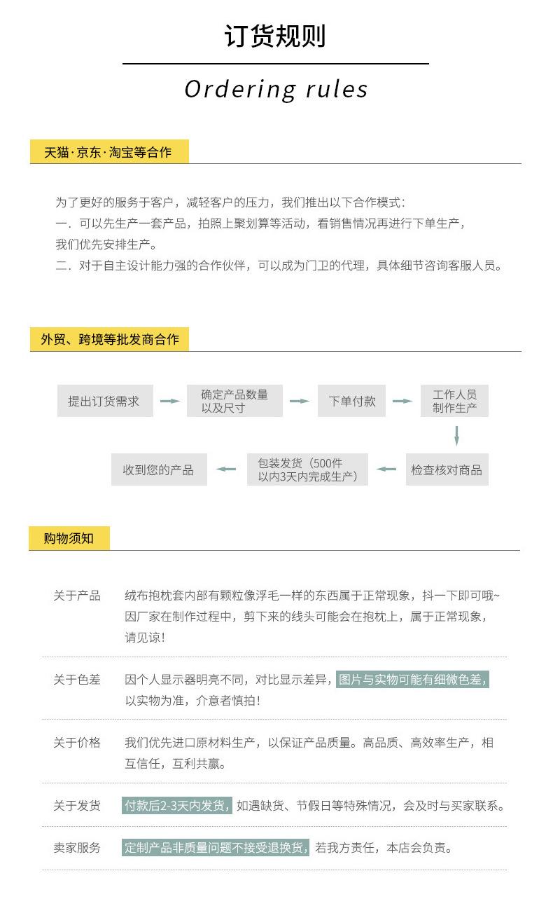 详情页1_02.jpg