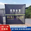 Barreira Portátil Dobrável Estilo Guarda-Chuva 2m Multifuncional Controle Temporário Duty Tático Conveniente Barreira de Tecido