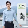 Nova Camisa Profissional Cinza Claro para Homens, Camisa de Seda Modal, Roupa de Trabalho de Negócios de Alta Qualidade, Vendas da Loja 4S