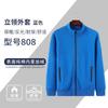Suéter de cuello alto de alta gama personalizado para hombre de otoño e invierno casual con detalles reflectantes, chaqueta cárdigan con forro polar, ropa de trabajo para empresas, estampado