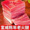 Caja de Regalo de Jamón Entero YunNan XuanWei, Jamón Entero y Manitas de Cerdo, Productos Premium, Regalo, Compra Grupal, Venta al por Mayor, Especialidad de Yunnan