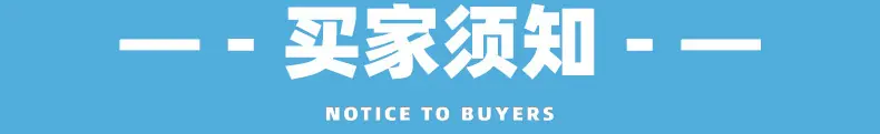 群鑫精密详情1_22