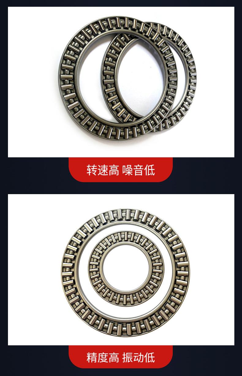 推力滚针_08.jpg