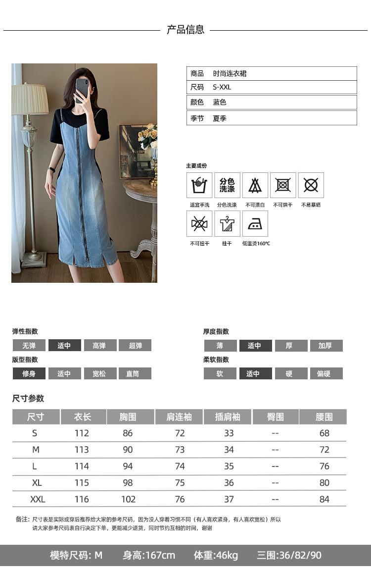 Cross-border, online source, distribution 2024 spring and summer autumn, skirts, new styles, street trends, age reduction, small, explosive, European goods, network red, sports, leisure sports, temperament leisure, fashion popular, new spring and summer autumn clothing, spring and summer autumn women's clothing, fashion, suit women's clothing, suit women, women's sportswear, skirt single, dress, lady style, Women's fashion skirt, salt department, casual women's dress, 2024, everything, design sense, niche, foreign style, Ali International Station, cross-border procurement跨境淘货源分销2024春夏秋季裙子新款,街头潮流减龄小个子爆款欧货网红款,运动休闲运动气质休闲时尚流行新款春夏秋装,春夏秋装女装时尚套装女装春夏秋季套装女套装女女士运动服裙子单件连衣裙淑女风格女装时尚裙子盐系休闲女装2024百搭设计感小众洋气阿里国际站跨境采购