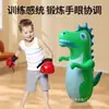Juguete de Dinosaurio Inflable para Niños, Ejercicio de Boxeo para Aliviar el Estrés, con Bomba de Aire, Incluye Repuesto para Tubos de Aire Pinchados, Tumbler Inflable Espesado