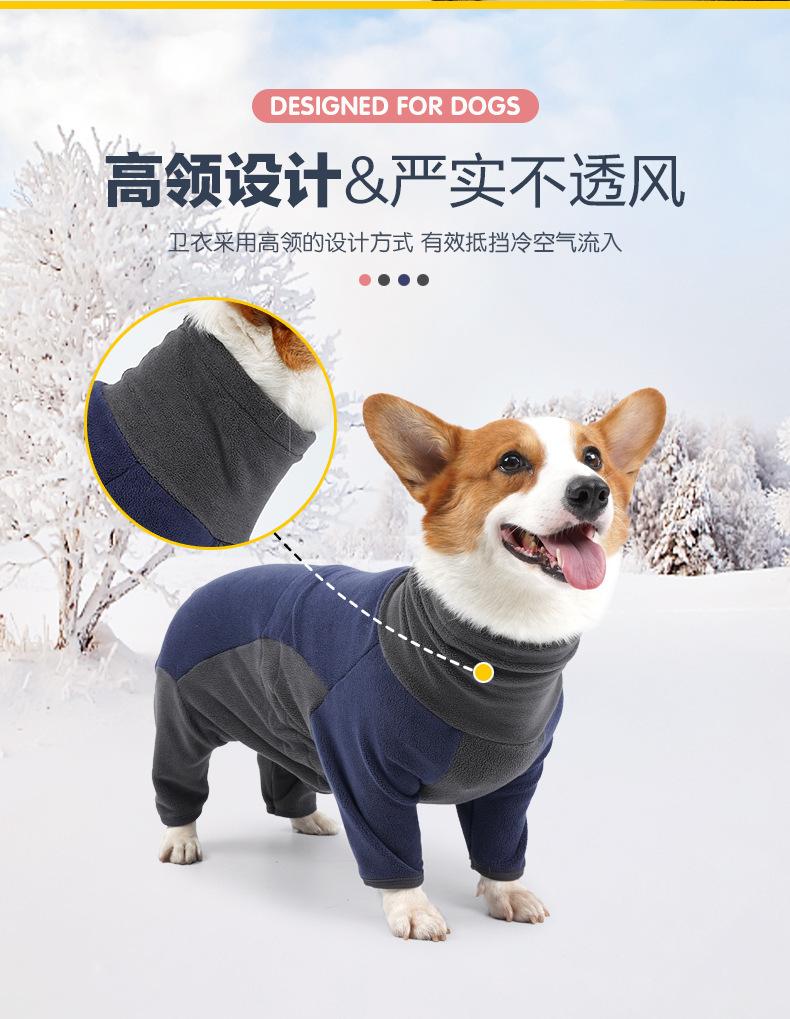 犬用拼色防寒卫衣_04.jpg