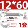 Tornillo de expansión + juego de tuerca mariposa de acero inoxidable 304 ojo de pez con agujero tornillo de expansión M5M6M8M10M12MM