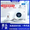Adecuado para Cargador Huawei/Honor 66W Carga Súper Rápida Mate70/Nova11/Pura70 Cabezal de Carga Rápida Cable de 6A