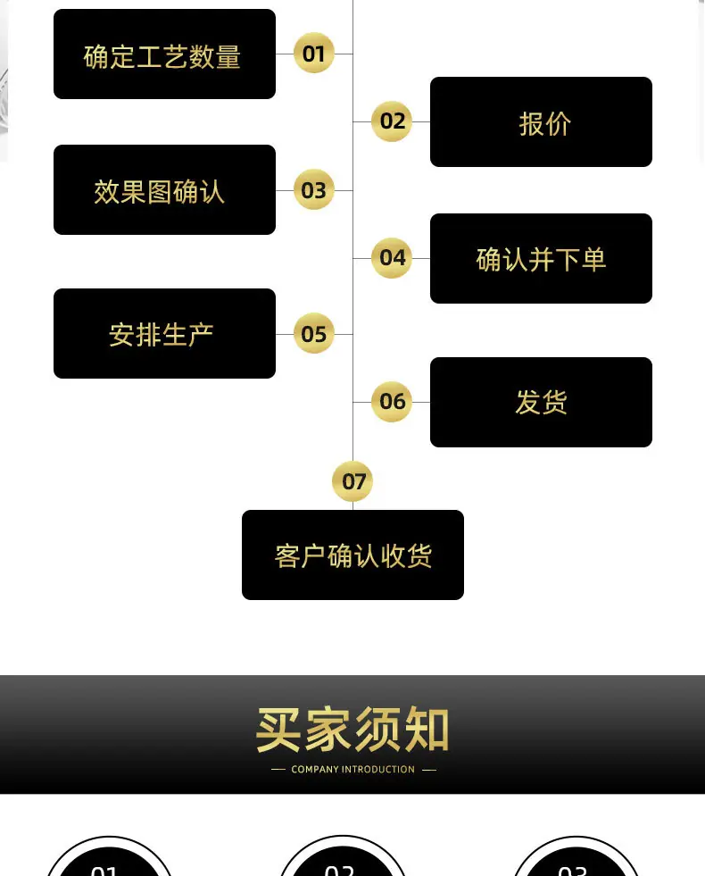 详情页_13.jpg
