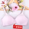 Marca de Bodybuilding Menina Sutiã Algodão Bojo Moldado Estudante Cobertura Roupa Íntima de Menina Pequena Roupa de Desenvolvimento Outlet de Fábrica