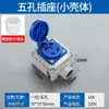 Enchufe a prueba de explosiones 220v enchufe de tres-cinco orificios 10A/16A grado industrial exterior montaje superficial y empotrado soporte universal personalización