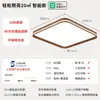 Lámpara de Techo Estilo Vintage con Driver Aislado, Adecuada para Comedor y Dormitorio, Iluminación Retro Zhongshan, Luz de Sala de Estar de Aluminio Color Nogal