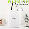 Pedido Mínimo de Lote Pequeño Bolsa Tejida de Plástico Personalizada Rojo Libro Mismo Estilo Bolsa de Compras de Moda Callejera Bolsa Tejida Blanca Simple