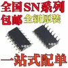 Nuevo Original Sn74Lvc04Ansr Sn74Lvc08Ansr Sn74Lvc125Ansr Parche Sop14