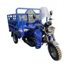 Atacado Transfronteiriço de Motocicletas de Três Rodas a Combustão, Triciclos de Carga Pesada Agrícolas, Triciclos Domésticos Pesados a Gasolina