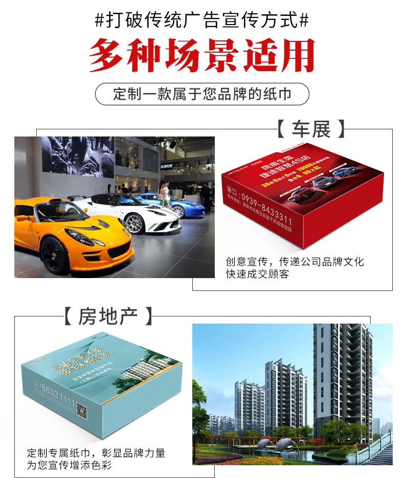 方盒新链接_09.jpg