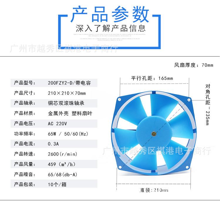 200FZY2-D详情111.jpg