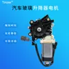 Motor de Elevación de Vidrio de Fábrica 9737200446 Adecuado para Elevavidrios de Camión Mercedes-Benz