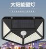 Luz de Pared Cuatro Caras 100 LEDs Alimentada por Energía Solar para Patio Exterior, Luz de Escalera de Jardín con Sensor de Movimiento, Farola, En Stock