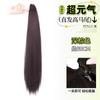 Peluca de Cola de Caballo Larga para Mujer, Clip Realista para Cola de Caballo Alta, Cabello Largo Recto Natural, Trenza Falsa Ligera de Cola de Caballo