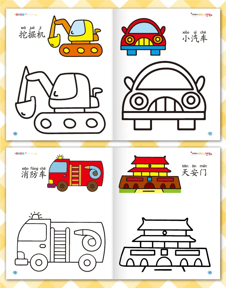 交通建筑1.jpg