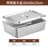 Cuenco Cuadrado de Fondo Plano de Acero Inoxidable 304 Engrosado Bandeja Profunda Rectangular de Fondo Plano con Tapa Cubeta para Lavar Verduras Caja Cuadrada Grande