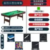 Funda para Mesa de Billar Infantil de Interior, Mesa Pequeña Estándar Americana Bola 8 para Adultos, Mesa de Billar Plegable para el Hogar