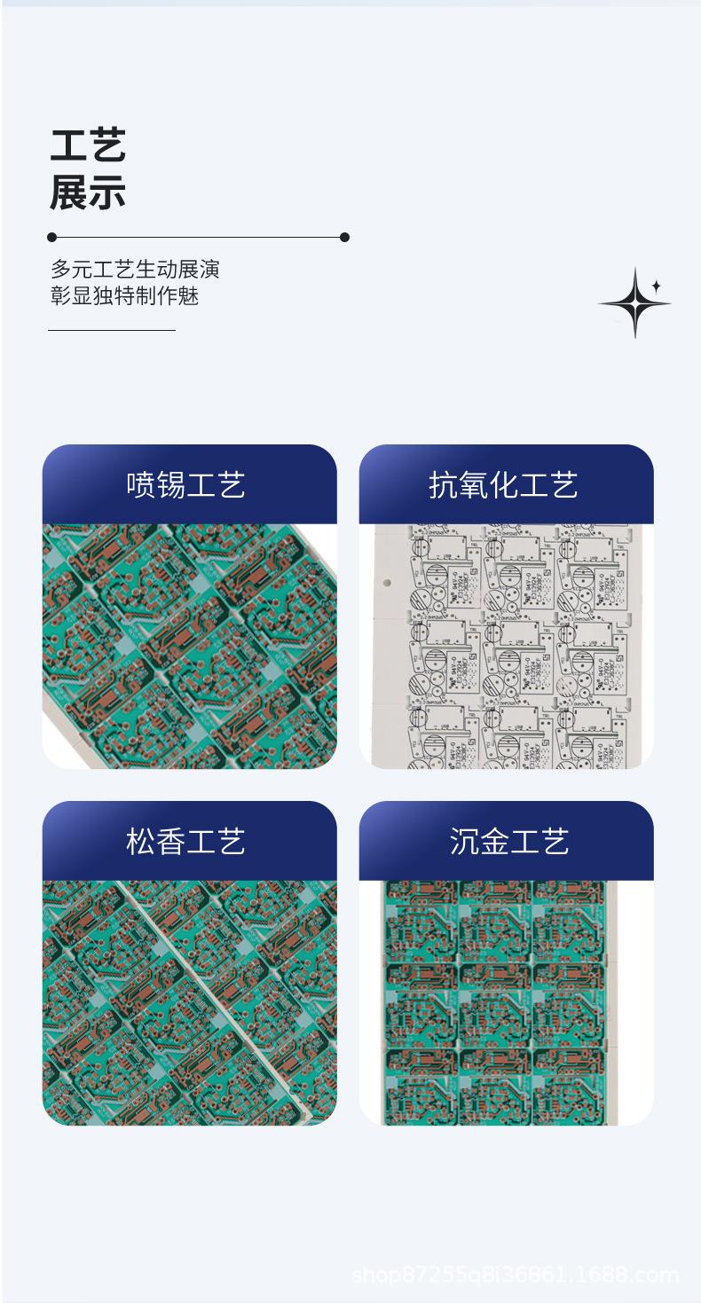 PCB线路板4_06.jpg