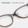 Armações de Óculos Modernas Retrô Exquisitas Ultraleves de Acetato com Logo Estiloso, Adequadas para Lentes de Grau, Atacado do Fabricante