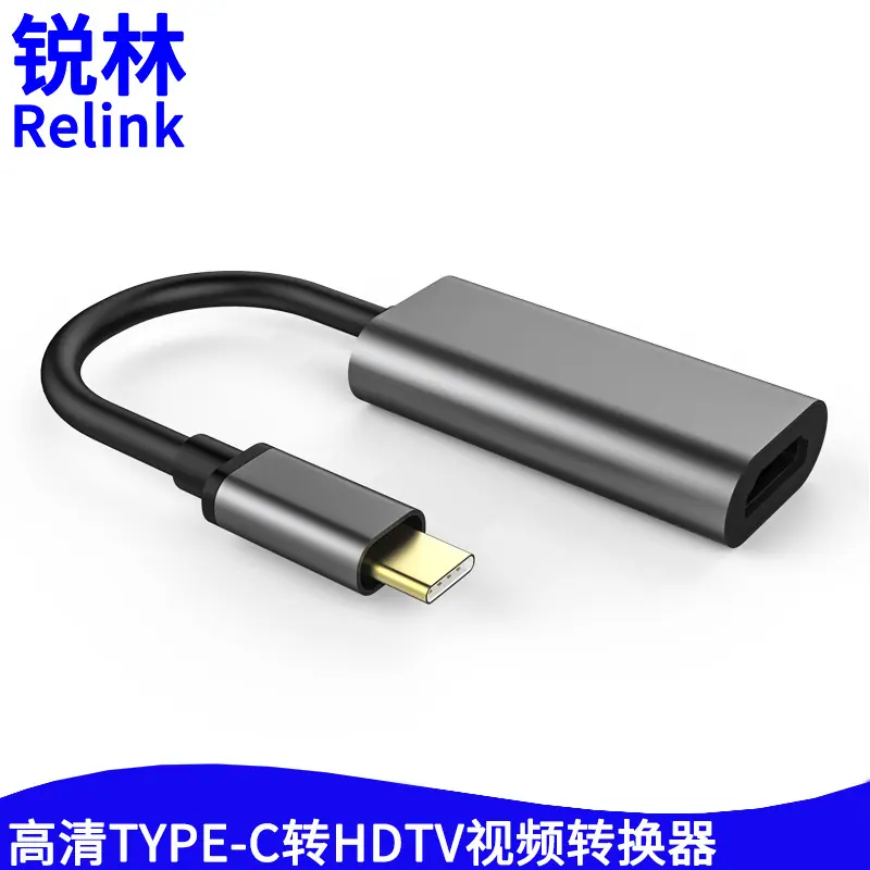 高清TYPE C转HDTV视频转换器2.jpg