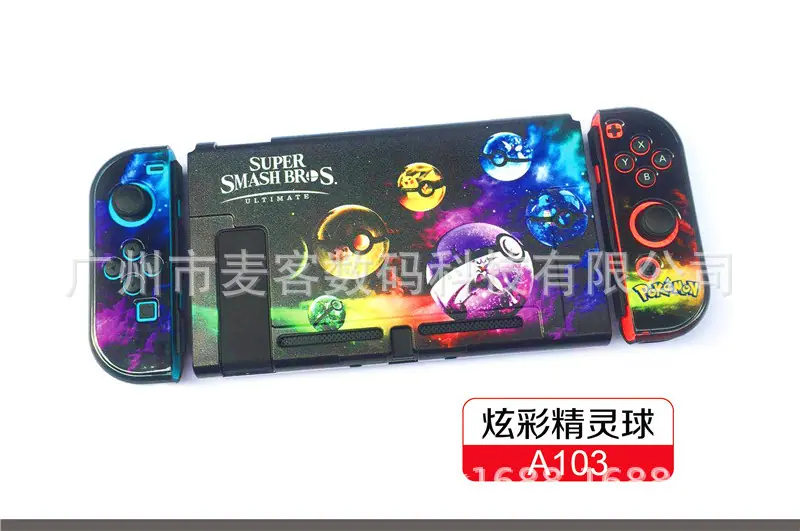 A103炫彩精灵球.jpg