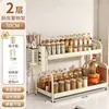 Prateleira Multifuncional de Armazenamento para Cozinha Bancada Porta-Temperos Aço Inoxidável Espessado Porta-Temperos Artefato de Armazenamento