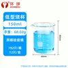 Especificações completas escala de vidro béquer transparente 1 2 5000ml Vidro de Borossilicato Alto produtos equipamentos experimentais químicos
